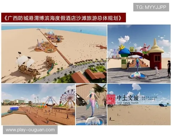 文旅体内容跨界融合 延伸赛事IP价值链