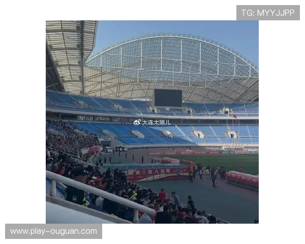 专业足球场建设持续推进，球迷观赛体验升级